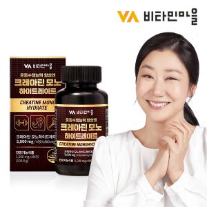 비타민마을  크레아틴 모노하이드레이트 1일 3000mg 1박스 84정
