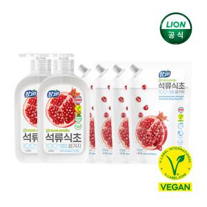 참그린 석류식초 설거지 450ml용기x2개+900ml 리필x4개