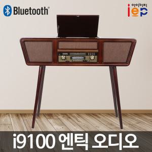[iep]아이이피 i9100 엔틱오디오 노블레스/턴테이블/LP