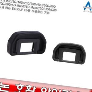 캐논 EOS 6D Mark2 호환 아이컵 EB 5D