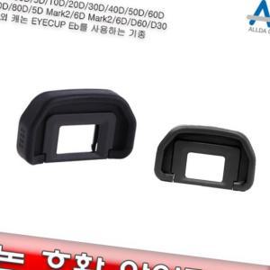 (올핀)EOS 캐논 6D Mark2 70D 아이컵 호환 EB 5D