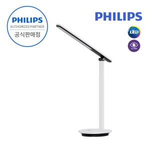 필립스 아이보리 LED 스탠드 책상스탠드 조명 학습용 사무용 휴대용 독서등