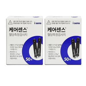 케어센스2 (플러스) 혈당측정시험지 100매 유효기간 27년01월i