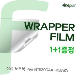 삼성 노트북 pen nt930qaa-k58wa용 wrapper필름 카본 무광