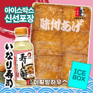 일본 조미유부 60매입 + 오타후쿠 초밥식초 300ml 유부초밥 초밥재료 소풍도시락 캠핑음식 초밥촛물 스시스