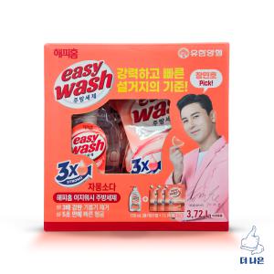 해피홈 이지워시 주방세제 자몽소다 720ml + 1L X 3입