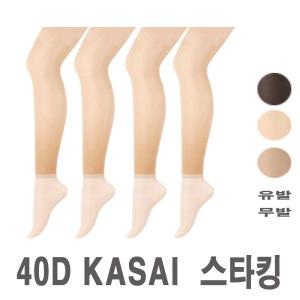 409 카사이 40D 유발.무발4P 팬티스타킹/학생/교복/살색/검정/여성