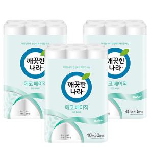 깨끗한나라 에코 베이직 엠보싱 40m 30롤x3팩 총90롤 화장지