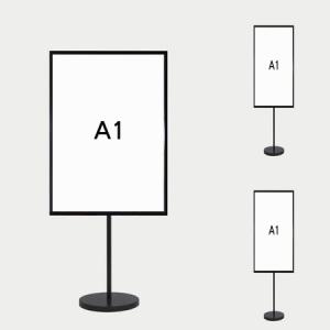 사인스탠드 A1 흑색 원형받침 가로세로겸용 메뉴판거치대 카페배너 현수막거치대