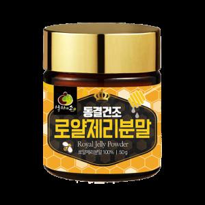 엄마애손 호주산 뉴 동결건조 로얄제리 분말 50g