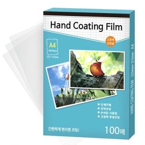 100매 B-1 A4손코팅지 랜덤발송 1개