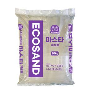 에코샌드 제설사 / 제설모래 / 제설용 모래주머니20kg