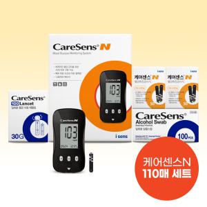 [공식판매처] 케어센스N 혈당측정기+시험지110매+침110개+솜100매 당뇨 당 체크기 검사기
