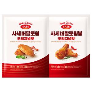 사세 버팔로 윙 820g 1봉+윙봉 820g 1봉 / 치킨 닭날개 닭다리 간편조리 튀김 너겟 간식 야식 캠핑