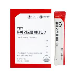 YDY 퓨어 리포좀 비타민C 3g x 30포 1개 / 써클