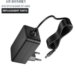 신콘 레이저레벨기 A7G ST10 SL445X ST-445G 호환 충전기 어댑터 아답타