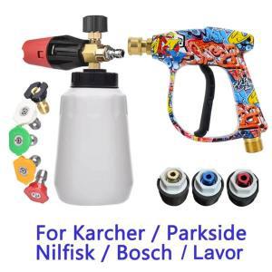 자동차 청소용 압력 와셔 워터건, 호스 커넥터, Karcher Nilfisk Parkside Bosch 퀵 노즐