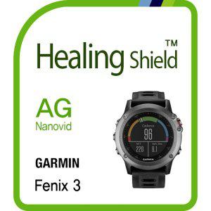 [Healing Shield][힐링쉴드] 가민 피닉스3 AG Nanovid 저반사 액정보호필름 2매(HS161610)