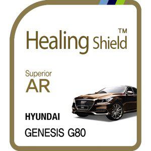 [Healing Shield][힐링쉴드] 현대 제네시스 G80 9형 순정 네비게이션 Superior AR 고화질 액정보호필름(...