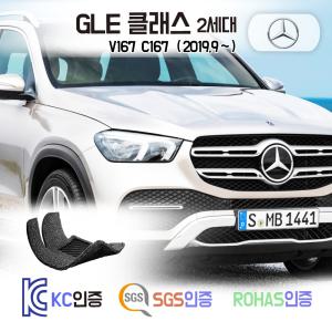 벤츠 GLE450 GLE300d GLE400d 코일매트 V167 C167 발매트 카 차 바닥 시트 발판 실내 깔판