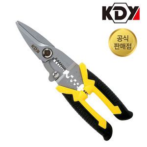 KDY 멀티 전공 가위 KSS-200 200mm 스트리퍼 절단 압착