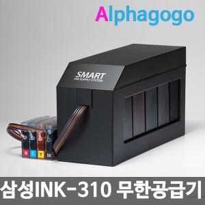 삼성무한잉크공급기 / SL-J3520W SL-J3560FW SL-J3570FW / INK-310