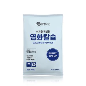 경기케미칼 중국산 프리미엄 제설제 제습용 제설용 염화칼슘 77% 20kg 1포