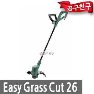 보쉬 EasyGrassCut26 전기예초기 280W ART26SL후속