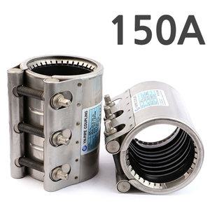 신설용 멀티 조인트 GR-L 150A 파이프 연결 죠인트 고무 패킹 원형 배관 자재