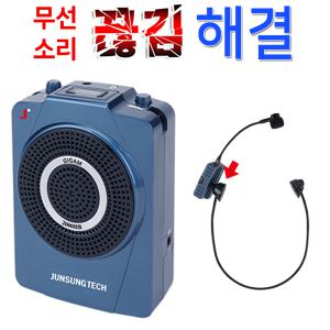 강의용무선마이크 NEW 기가엠2000HB 블루투스 스피커 기가폰 블루투스 무선 헤드셋마이크 관광가이드 미니 확성기 안내 회의  소형 스피커 메가폰 요가 댄스 강사 교사 강의용앰프 