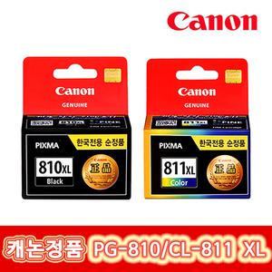 캐논 정품잉크 PG-810XL CL-811XL PIXMA MP287 MP258 MP237 MP276 IP2770 IP2772 MX416 MX366 MX328 MX426