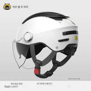 통풍헬멧 오토바이 여름 자외선 차단 헬멧 썬바이저 경량 하이바