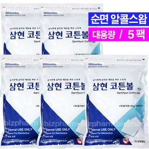 소독용 알콜스왑 160g- 5팩/ 순면 소독용알콜솜 대용량 병원용 코튼스왑