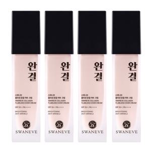 스와니브 콜라겐 선 파운데이션 커버 광채 물광 비비 완결크림(SPF50+ PA++++) 4개