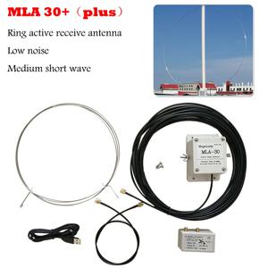 MLA-30+ plus 0.5-30MHz 링 활성 수신 안테나 저잡음 중간 단파 SDR 루프 안테나 단파 라디오 안테나 MLA30