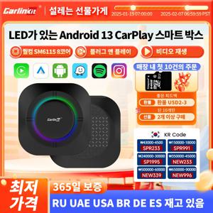 2025년 신형 CarPlay AI 박스 LED 안드로이드 13 SM6115 8코어 CPU 5G WiFi BT GPS 넷플릭스 유튜브 IPTV 자동차 지능형 시스템 무선 안드로이드 오토 CarPlay 스마트 TV 박스