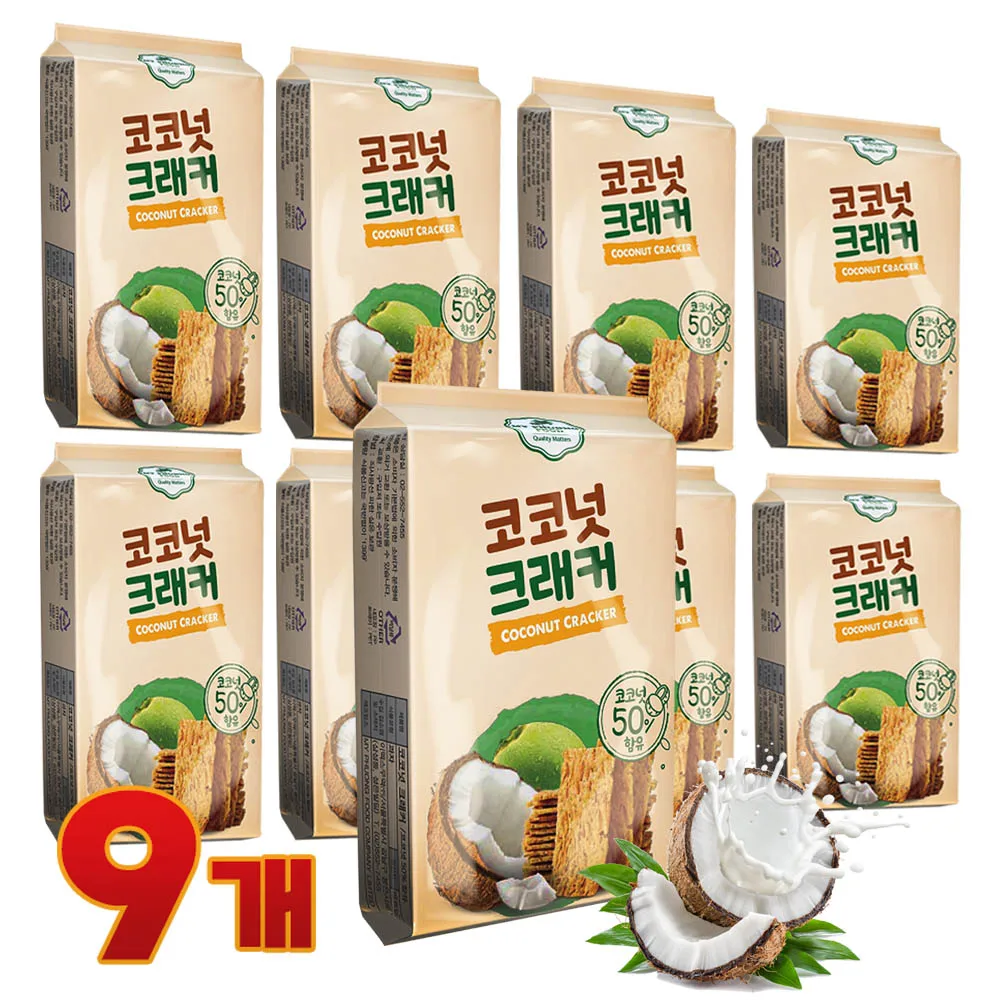 코코넛 크래커 56.25g 9봉지