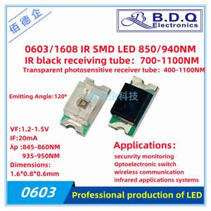 0603 1608 IR SMD LED 발사 적외선 IR 스트립, 발광 다이오드, LED 램프 비드, 850nm, 940 nm 수신, 100 개