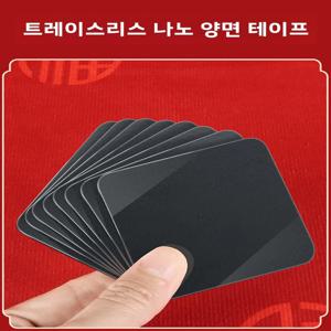 착용형 라텍스 페인트 광고 포스터 고정용 나노 벽 전용 사진 프레임 무적의 접착제 라텍스 페인트 고정용 나노 벽