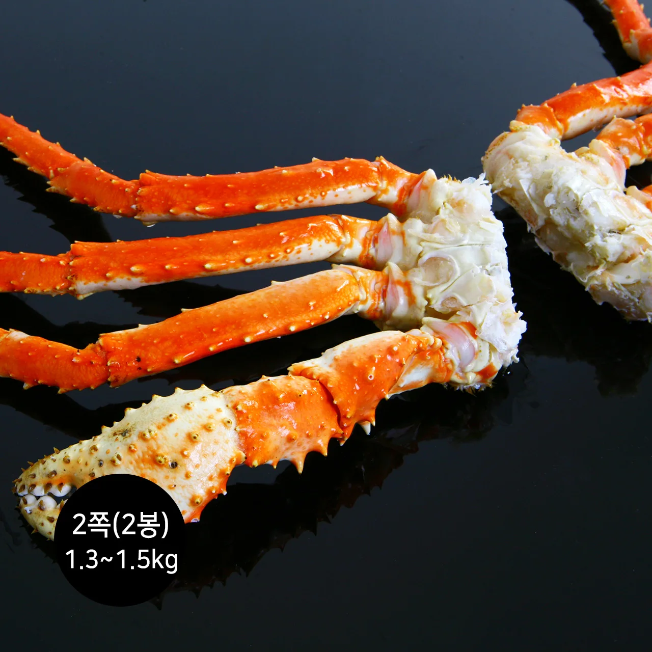 왕왕특대(4XL) 킹크랩(왕게) 1미(2봉,2쪽) 1.3~1.5kg 자숙손질 킹크랩 섹션