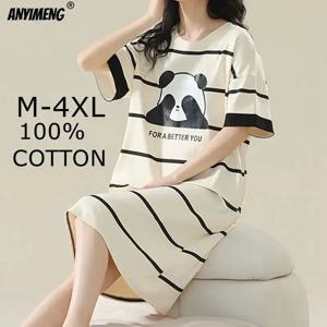 100% 면! M-4XL 플러스 사이즈 여름 여성 잠옷 브랜드의 새로운 항균 HQ Nightdress 반팔 Sleepshirt 캐주얼 드레스