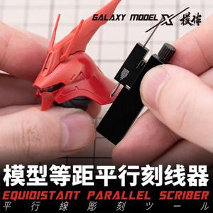 갤럭시 도구 T14A02/03 등거리 평행 스크 라이버 군사 변환 절단 스크 라빙 도구 보조 모델 제작 도구
