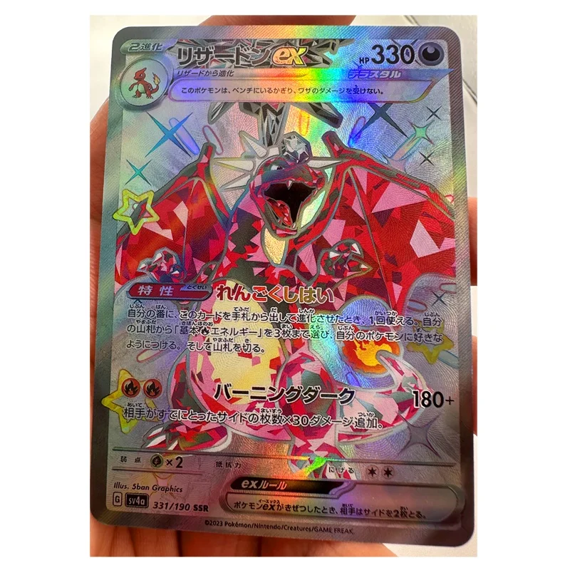 1PCS PTCG 포켓몬 DIY 홈 메이드 일본 Charizard EX 굴절 플래시 게임 컬렉션 카드 어린이 장난감 선물