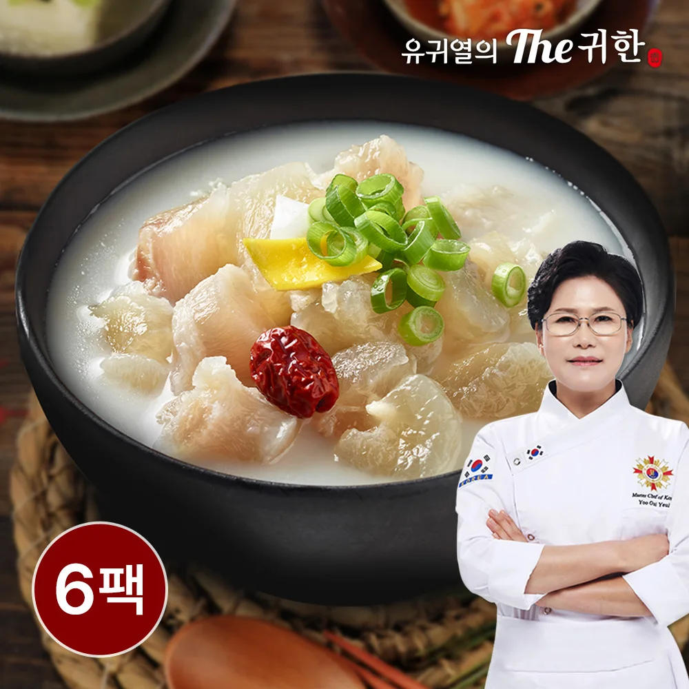 유귀열 The귀한 도가니탕 700g 6팩