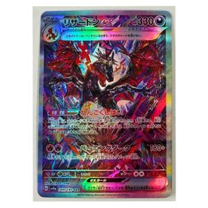 일본어 DIY PTCG 포켓몬 EX Charizard Mewtwo 1PCS 굴절 플래시 카드 애니메이션 주변 장치 게임 컬렉션 카드 휴일 선물