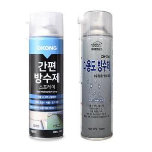 오늘 출발 한국 생산 오공 방수제 스프레이 550ml 2종 방수 스프레이 뿌리는 방수제 방수 코팅제 제