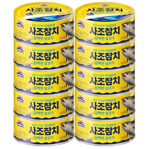 사조 담백한 살코기참치 85g 10개