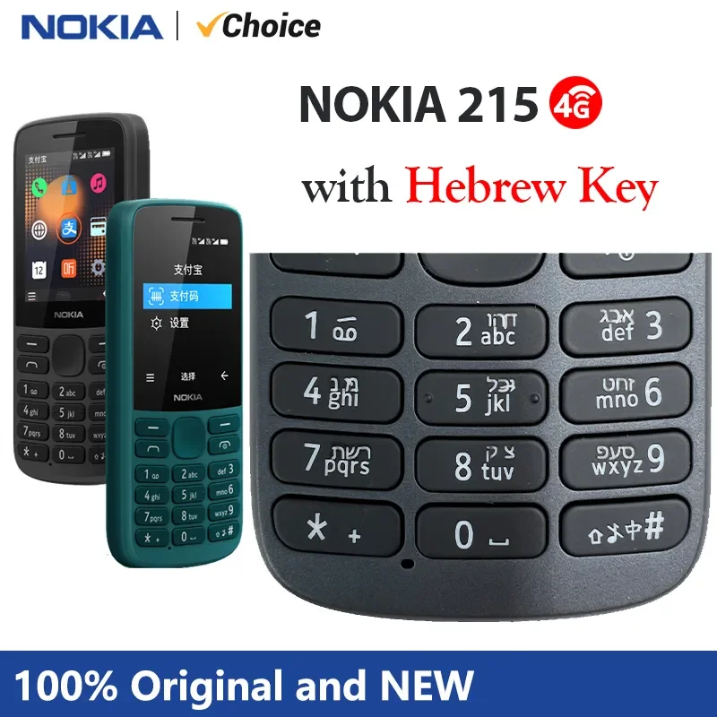 Nokia 215 4G 휴대 전화 듀얼 SIM 카드 FM 라디오 1150mAh 대기 시간 기능 전화 히브리어 키보드 신규 및 기존 100%
