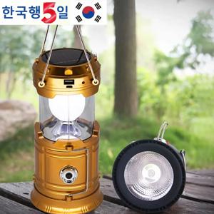 태양열 다기능 휴대용 캠핑 램프, 텐트 램프, LED 휴대용 손전등, 휴대용 방수 비상 전원 작업 조명