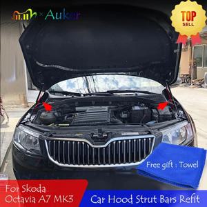 2012-2020 Skoda Octavia A7 MK3 자동차 스타일링 수리 보닛 후드 가스 충격 리프트 스트럿 바 지지대 액세서리